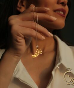 آویز دنیای منی مادر