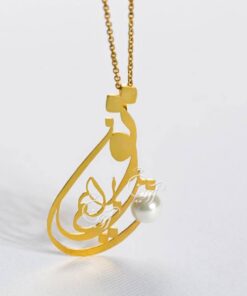 توبرایم بمان