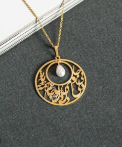 تومراجان وجهانی