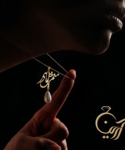  میم مثل مادر