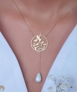  آرام جانم مادر